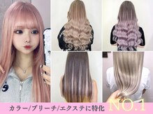 ネクスト 池袋(NEXT)