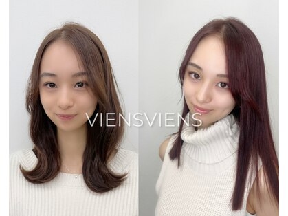 美容室 びゃんびゃん 社店の写真