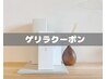 ５月９日/カット+全体カラー+ピトレティカトリートメント+頭身浴5分 ￥9900