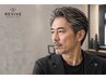 【40・50代人気No.1】自然な若見え白髪ぼかしコース