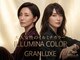 GRANLUXE【10月下旬OPEN(予定)】の写真