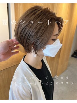 トリート 海浜幕張店(TREAT) 夏ショート