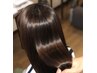 【1日2名限定】★超ダメージレスプラチナストレート＋CUT 24200→22200