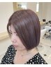 【頭皮の汚れスッキリ！】頭皮改善ヘアケアTR+カット+カラー　￥13300