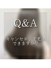 キャンセルや変更はいつまでに連絡すれば良いですか？キャンセル料はかかりますか？