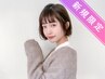 【新規限定★人気No.1♪】カット+カラー(全体)+2stepトリートメント ￥7900