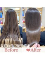 エマヘアープラス 下郡店(Emma Hair plus)&nbsp;髪質改善縮毛矯正