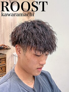 ルースト 京都河原町店(ROOST) ツイスパマッシュ