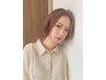 【平日新規限定】カット＋1ステップTR ￥5720→￥3500  【桑名】【四日市】