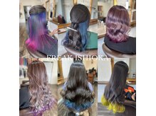 フリーク 石岡店(FREAK)の雰囲気（種類豊富なカラー取り扱い☆彡細かなデザインもお任せ有れ♪）