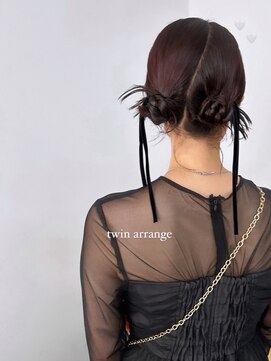 ディッシィ 立川(D'ICI) ニュアンスアレンジ