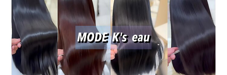 モードケイズエミュー(MODE K's eau)のサロンヘッダー
