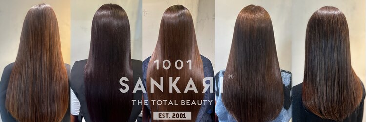 サンカリ 真法院店(SANKARI)のサロンヘッダー