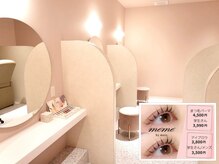 メルク ユニ(merc.uni)の雰囲気（アイラッシュ併設で目元も綺麗に◎[meme姫路]で検索♪【カット】）