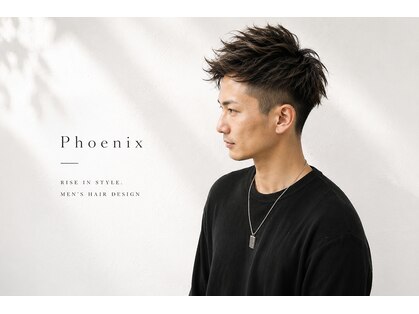 フェニックス(PHOENIX)の写真