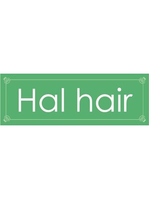 ハル ヘアー(Hal hair)