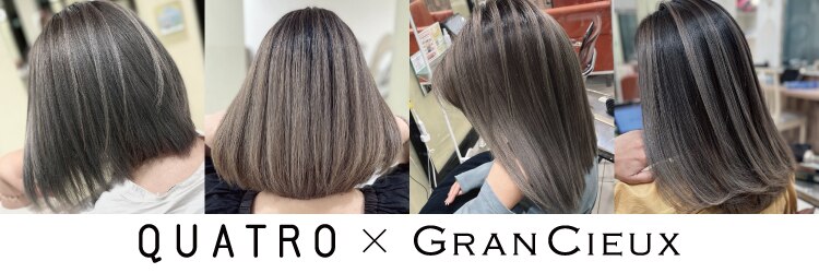 クアトロ グランシュ 千葉店(QUATRO×GranCieux)のサロンヘッダー