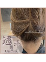 アールヘアー(ar hair)&nbsp;【三浦直美】ダメージれすかでハイライト