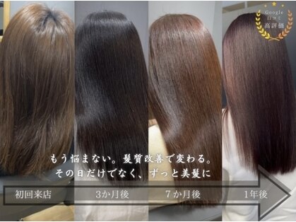 スリーク バイ ロイ 宇治店(sleek by roy)の写真