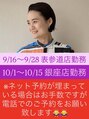 コクーン(Cocoon) ACO 