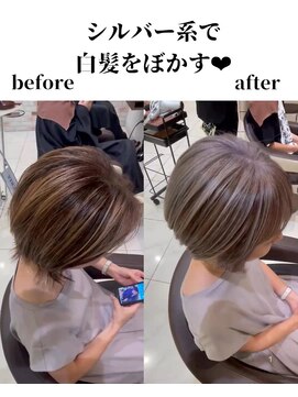 ロエ 元町店(Loe) 杉山代表限定脱白髪染めハイライト シルバー