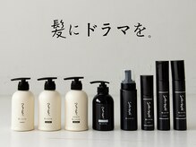 【縮毛矯正との相性抜群◎】”つるりんちょ”で叶える！トリートメントで憧れの美髪