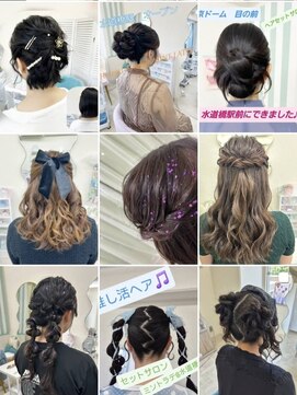 ミントラテ 水道橋(MINT Latte) ヘアセット