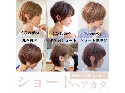 クリーピー(CREAPY)の写真