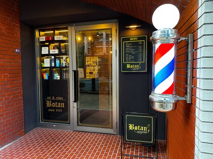 ボタン(Botan)の写真