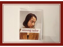 アンサングテイラー(unsung tailor)