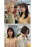 【夏季限定】クールダウンスパ付きzumiカット