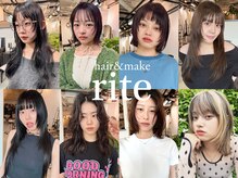 リテ(rite)