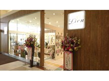 リアン 大津店(Lien)