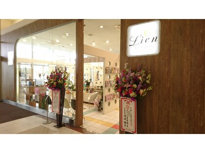 リアン 大津店(Lien)の写真