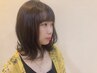 【感動的な艶と質感を☆】ヘアエステトリートメント+カット⇒￥7700