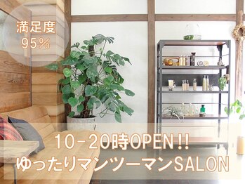 act　Acors 【アクト アコーズ】