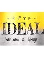 イデアル 甲東園店(IDEAL)/TOKIO認定テクニカルサロン IDEAL 甲東園店