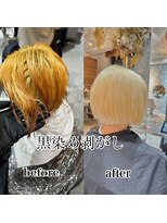 スリー(three)&nbsp;黒染め剥がし