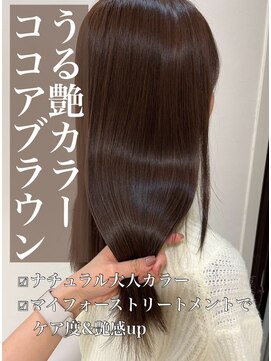 クレア 岡崎南店(CREA) 艶カラー♪ココアブラウン
