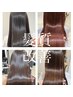 新規☆カット+【髪質改善】縮毛矯正 ￥18150⇒￥16300