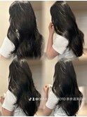 韓国風巻きダークグレージュ