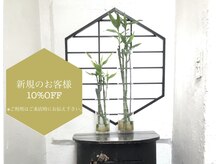 リディキュール(Ridicule)の雰囲気（ご利用の際はご来店時にクーポン利用とお伝え下さい。）
