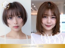 ドリップ バイ ハバナ 原宿(driP. by HAVANA)の雰囲気（髪質改善トリートメント×ボブが大得意☆[韓国風レイヤーカット]）