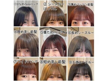 Suite HAIR DESIGN　【スイート　ヘア　デザイン】