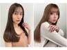 《人気no.2》プレミアムケアカラー+カット+ 美髪2stepTR¥10900