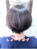 朝ラクショートヘアー