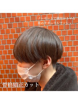 ケリーズグリーン(Kelly's Green) 横顔がキマるパーフェクトマッシュ #蕃本 啓利