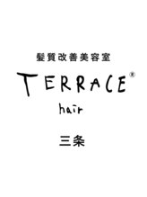 髪質改善縮毛矯正TERRACEhair三条