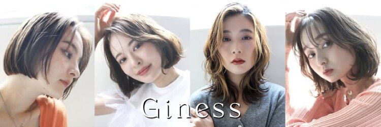 ギネス(Giness)のサロンヘッダー