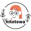 ヒトトワ(hitotowa)のお店ロゴ